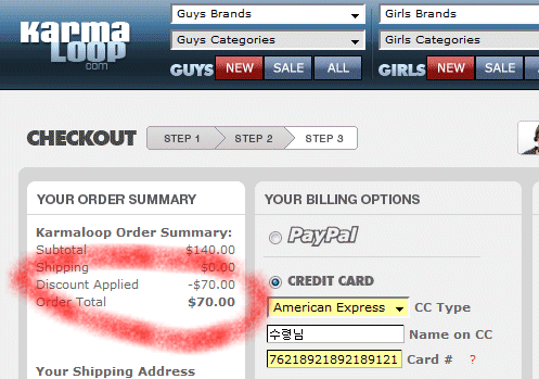 Karmaloop.com Coupon Codes